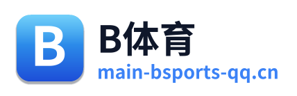 B体育 Logo